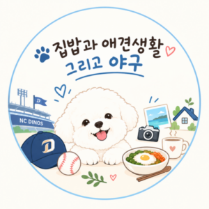 펫뷰티로그